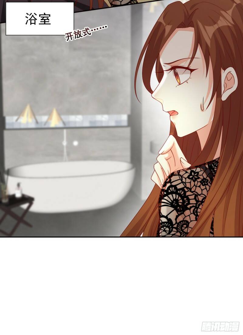 017 正牌女友8
