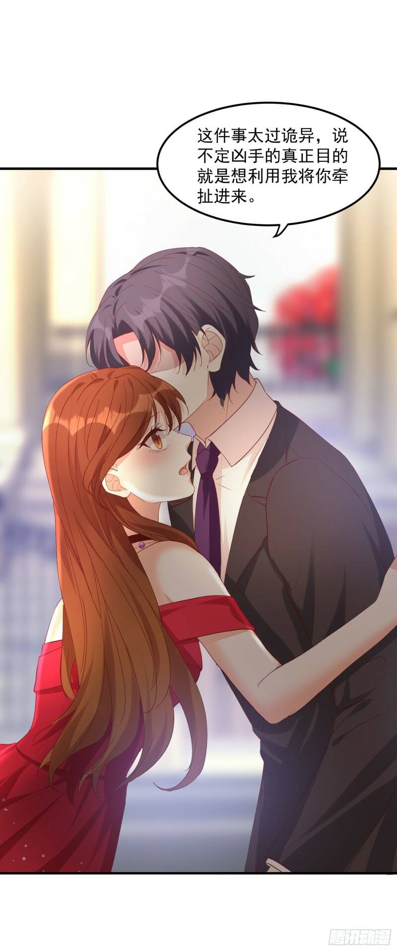 025 谁敢动我的人22
