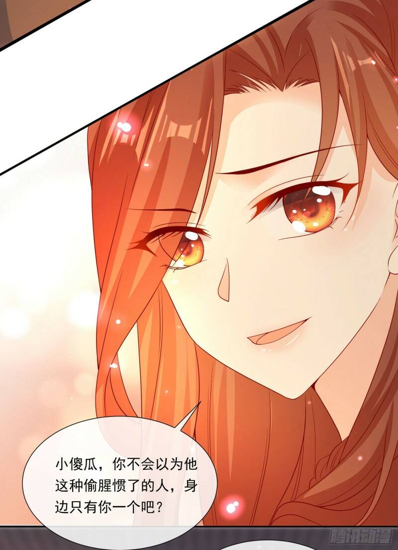 006 纯情小处男？那是以前！37