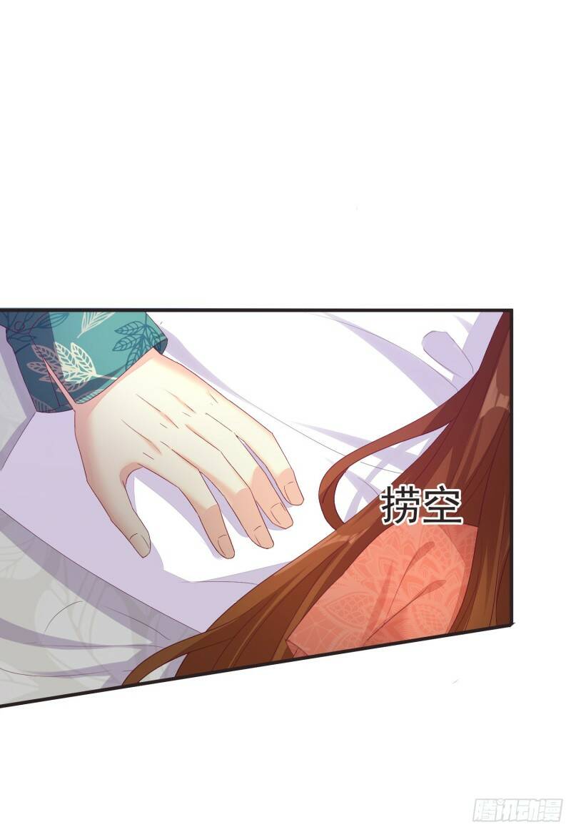 020 奸夫要转正7
