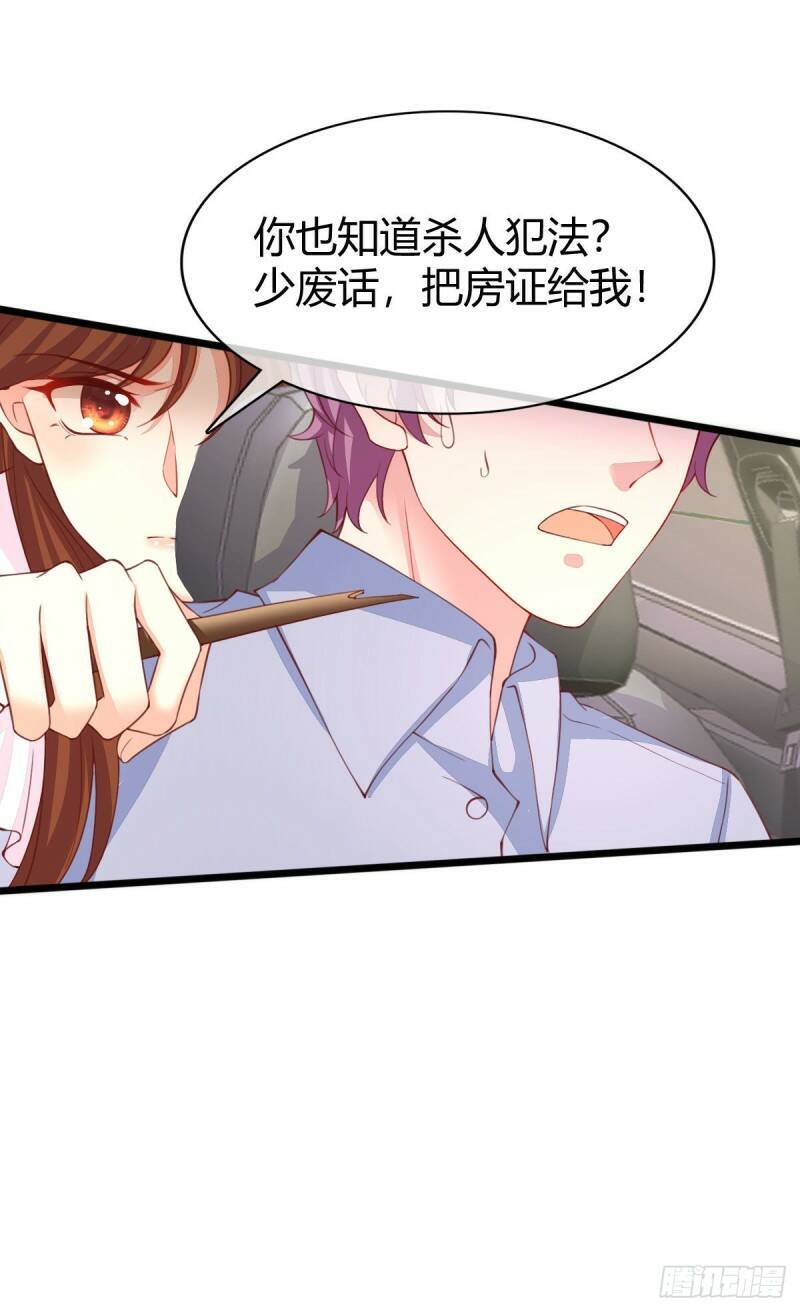 014 差点没把持住6