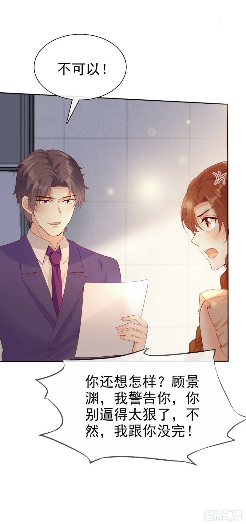 010 包给你，你给我3