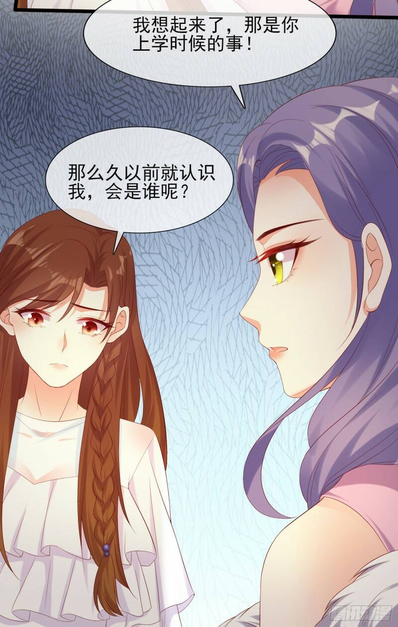 013 渣男的报复4