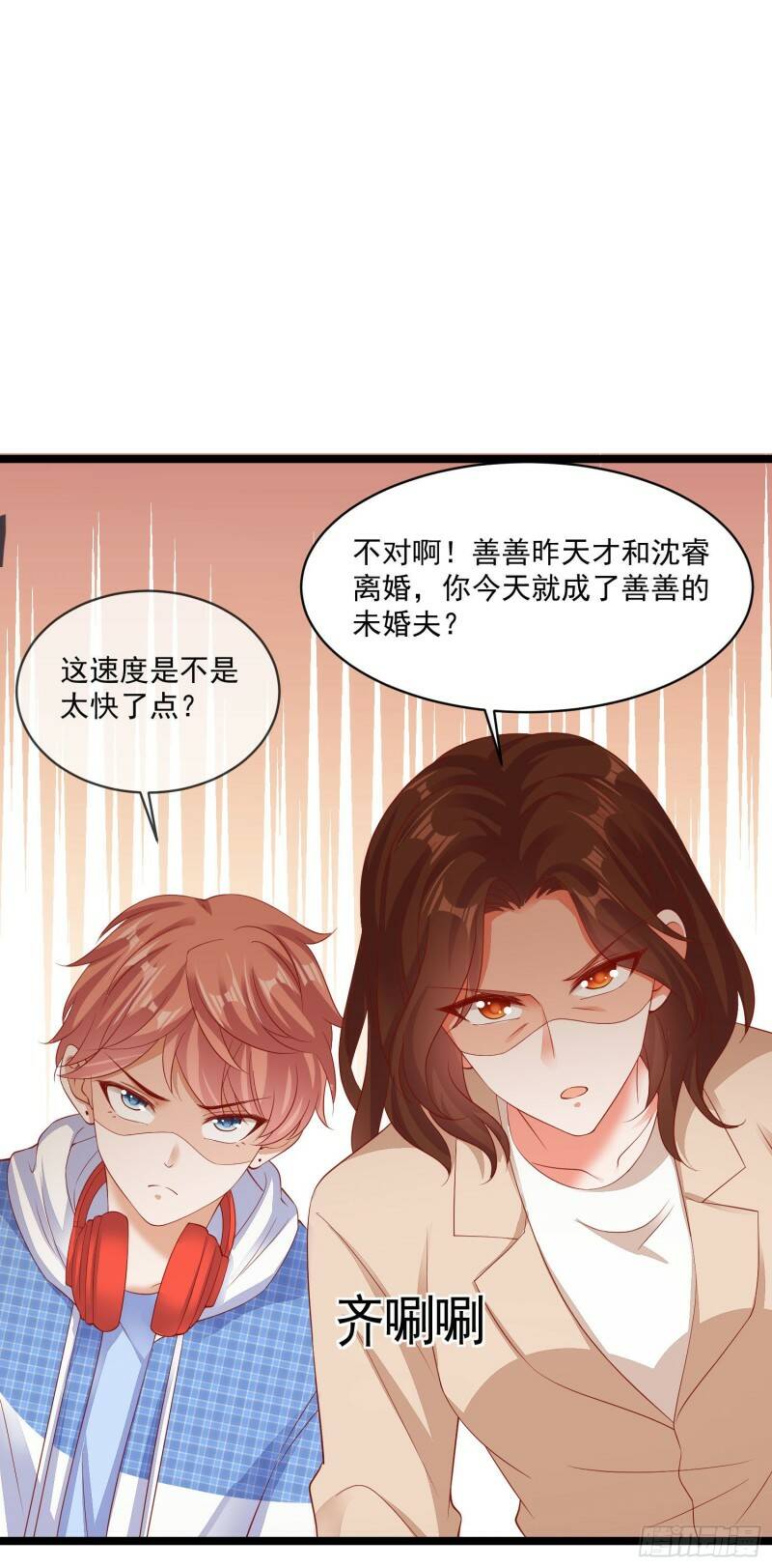 026 丈母娘和小舅子15