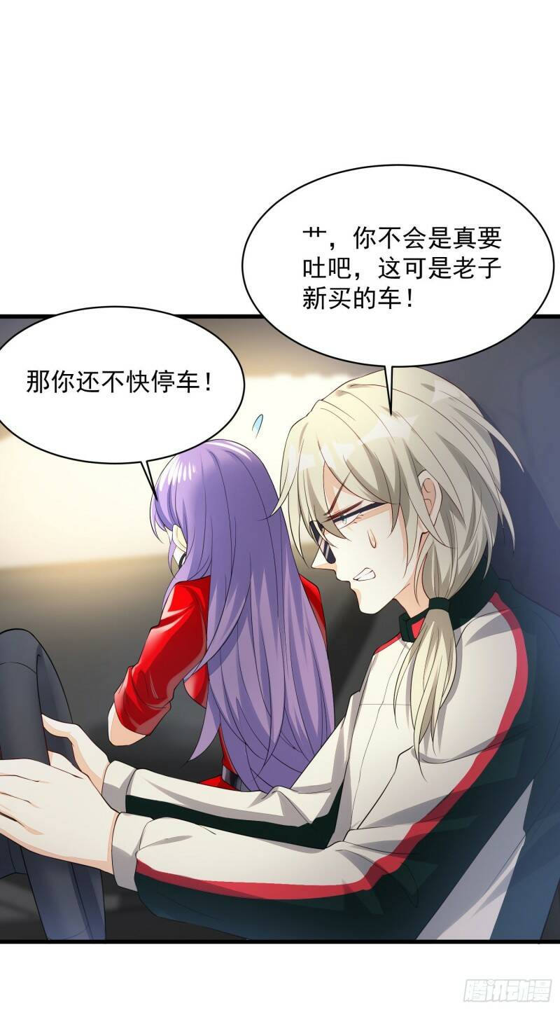 031 真开车7