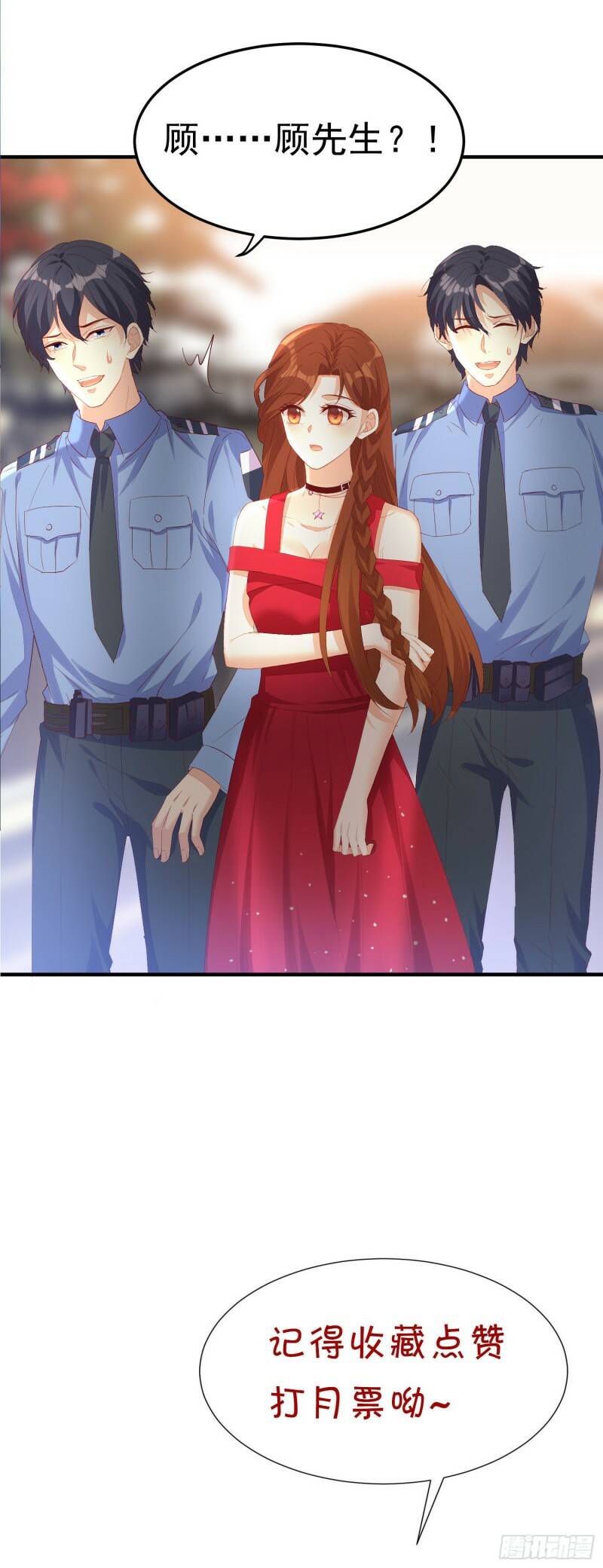 024 沈宅凶杀39