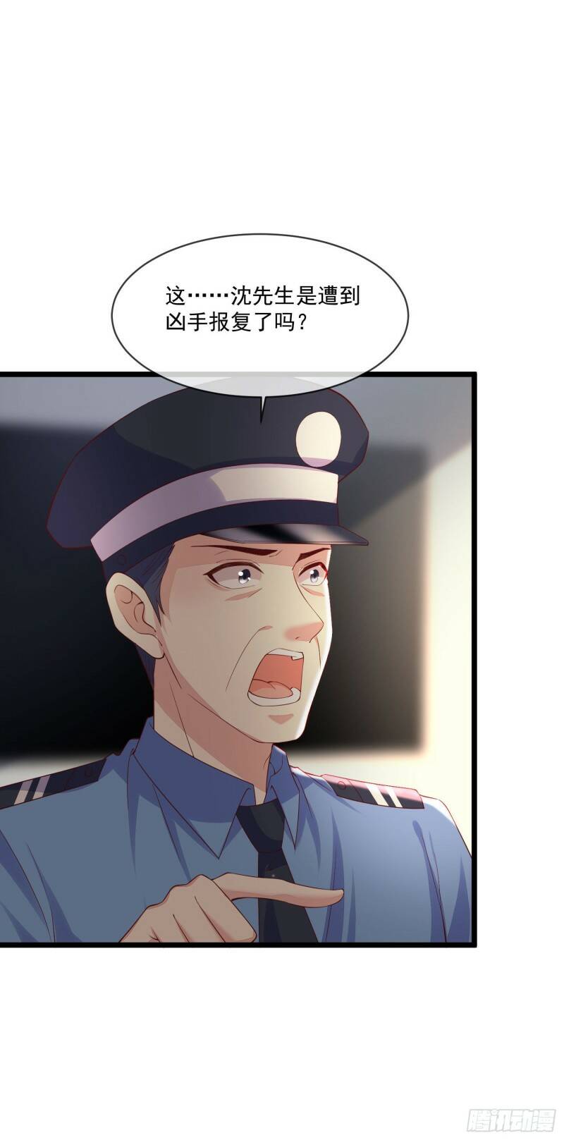 028 认罪28