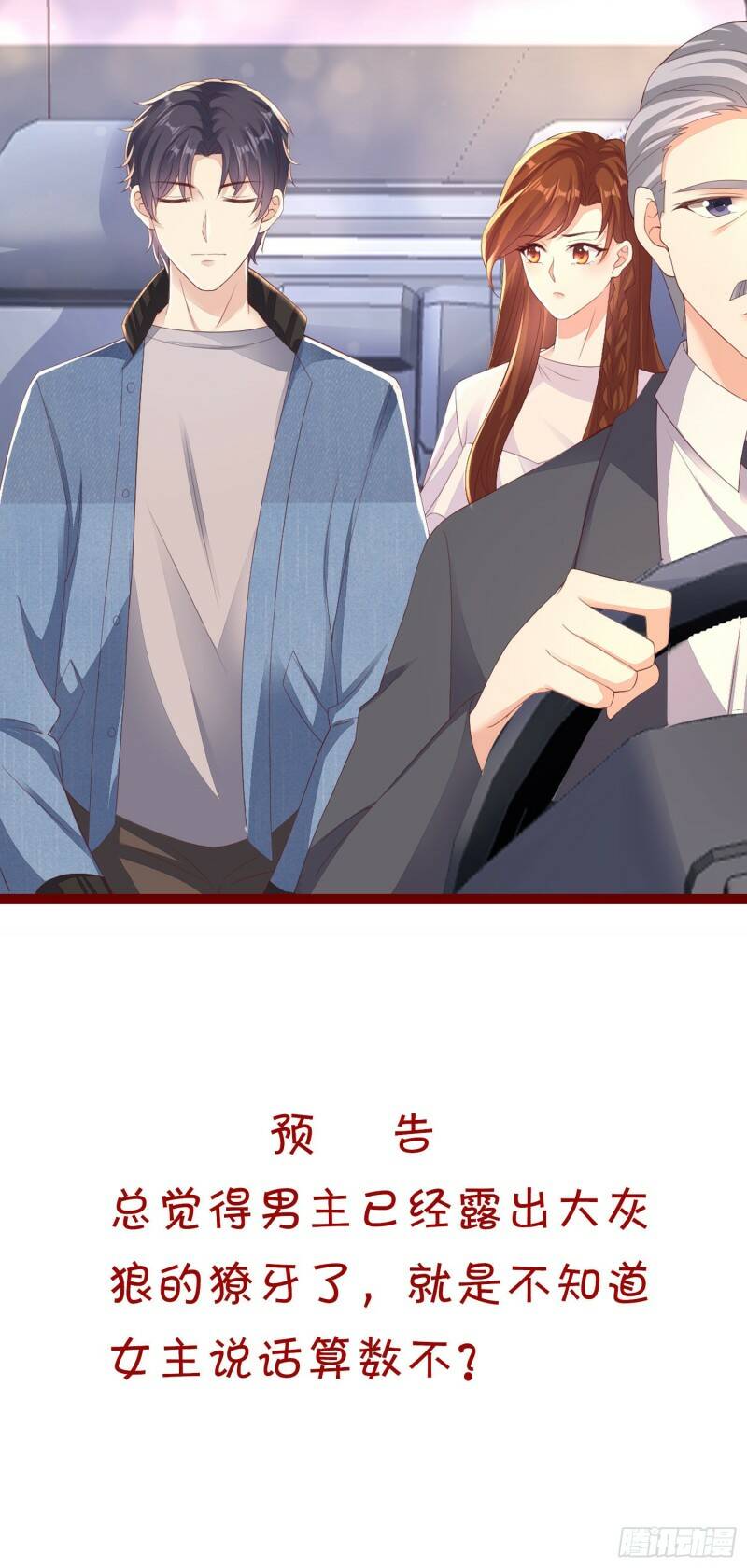 014 差点没把持住32