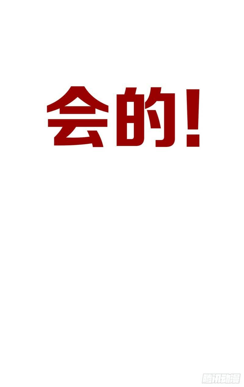 028 认罪44