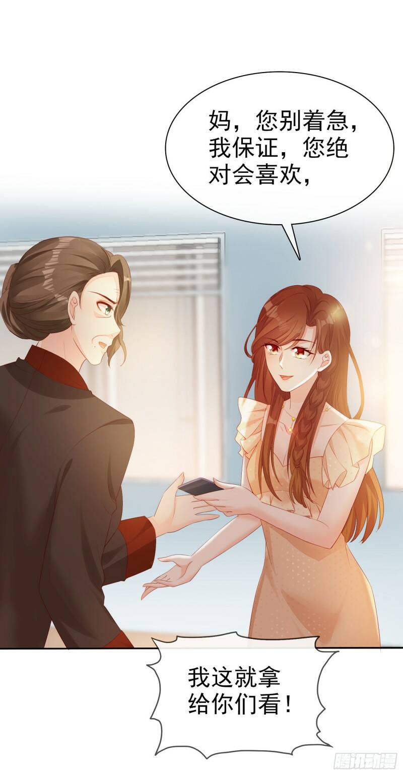 009 关于生孩子的契约6