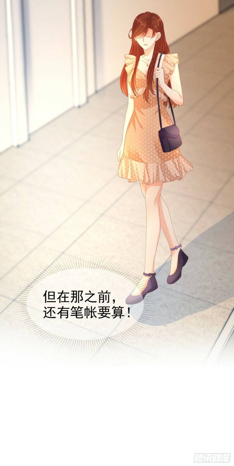 008 怀孕？你确定？22
