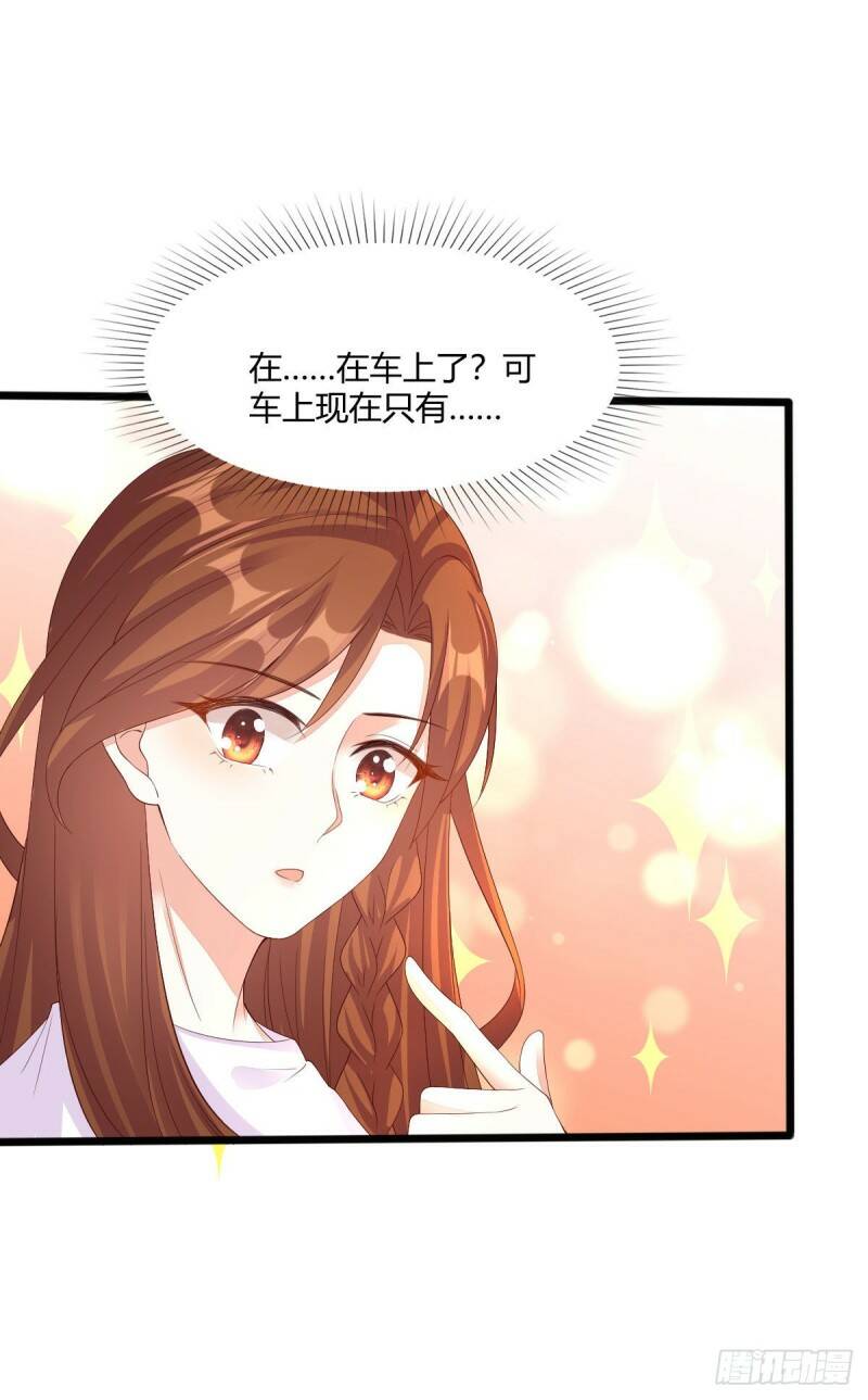 014 差点没把持住21