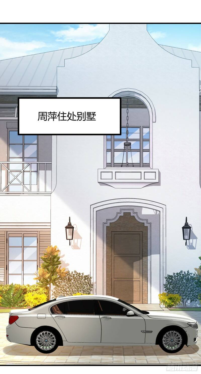 029 被岳母撞见的尴尬36