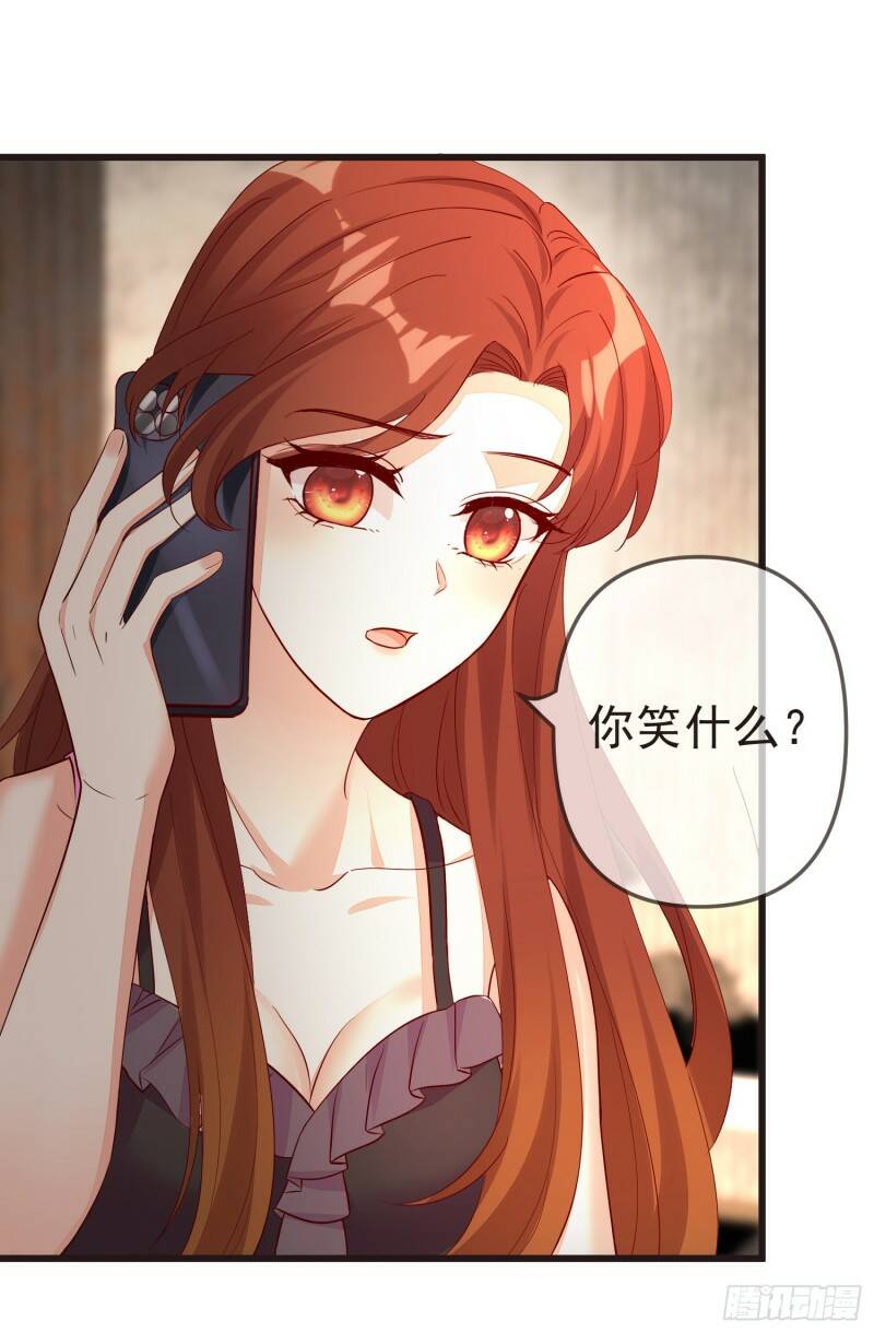 032 肉偿32