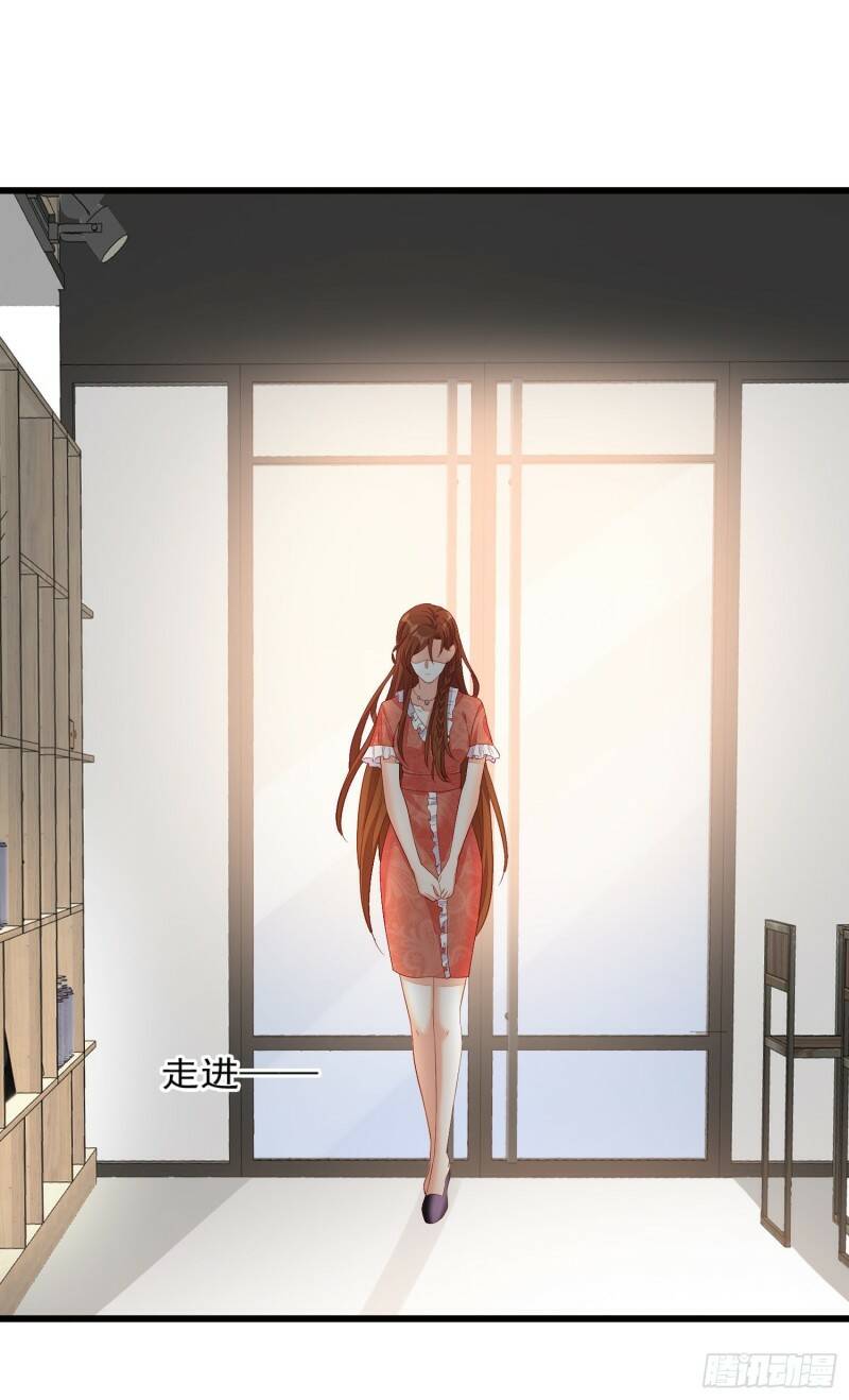 019 沈睿，你找死！15
