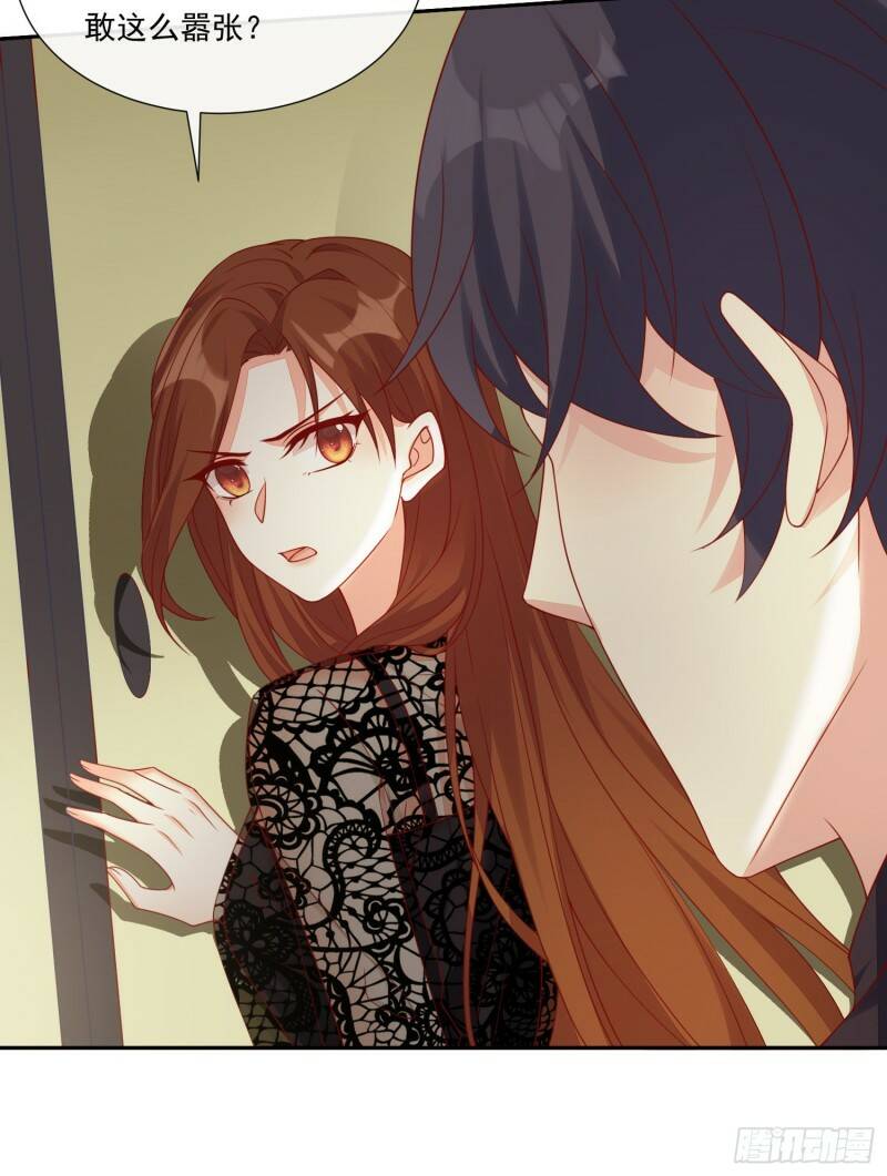 017 正牌女友5