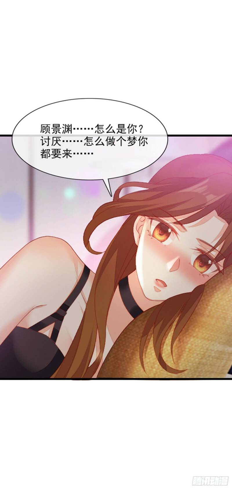 016 怎么梦里都是你？3