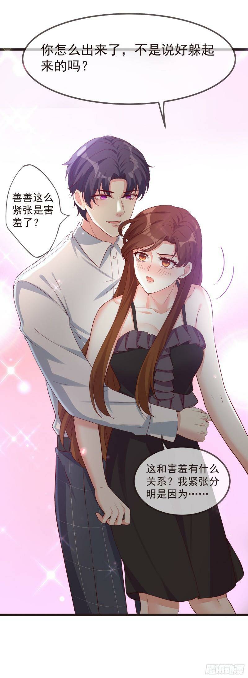 034 那就证明给我吧10