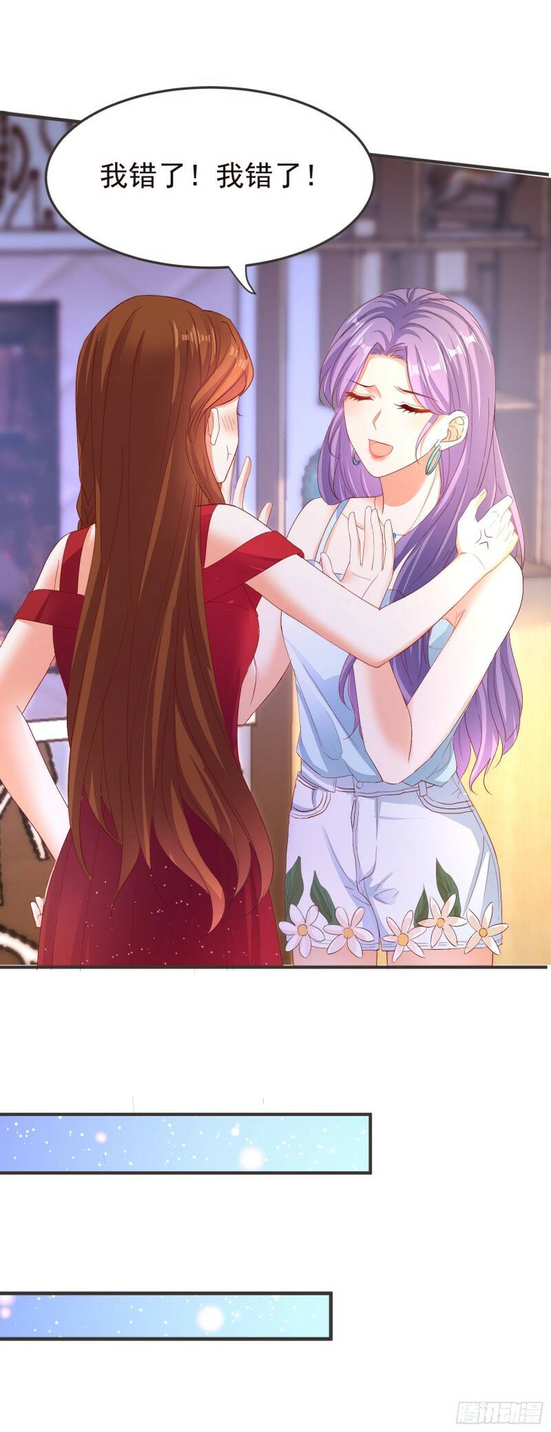 023 求榨干8