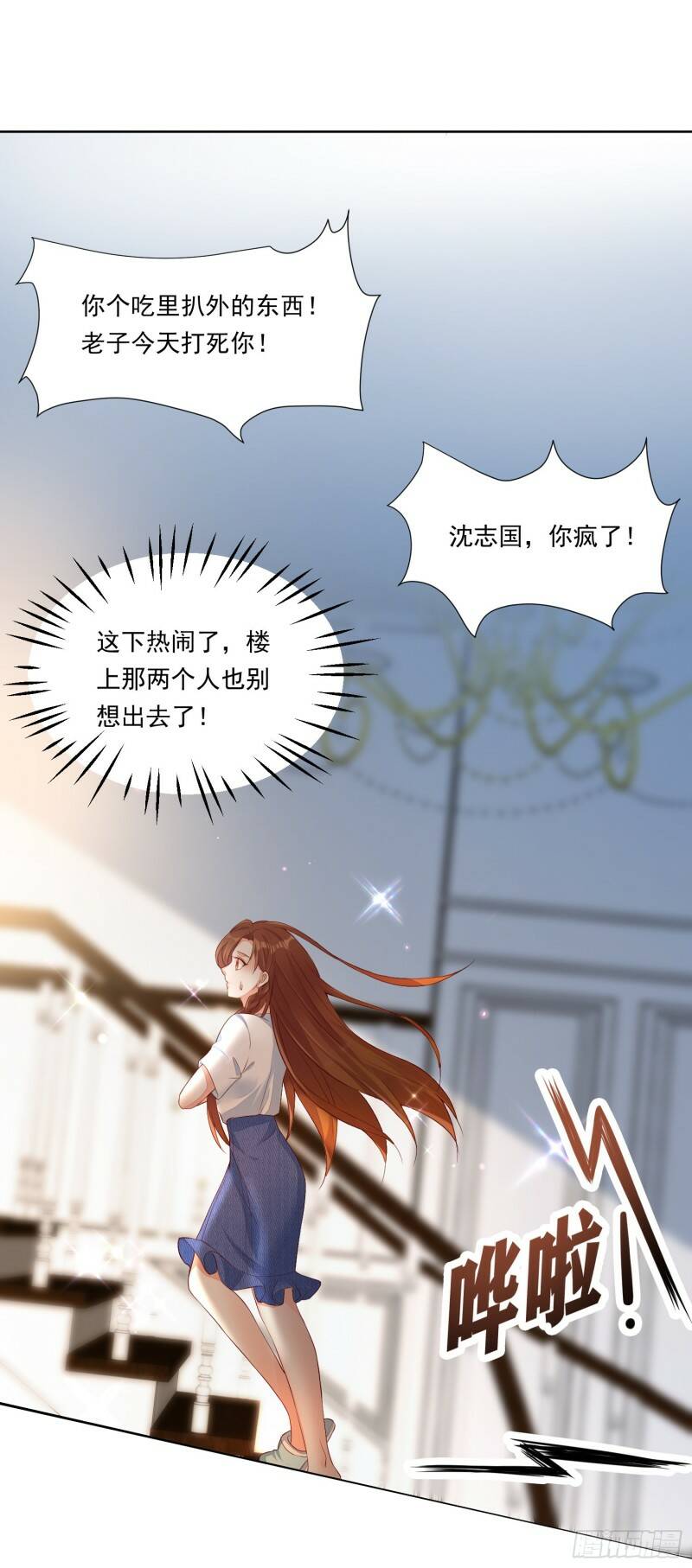 011 公婆之间的关系就靠你了35