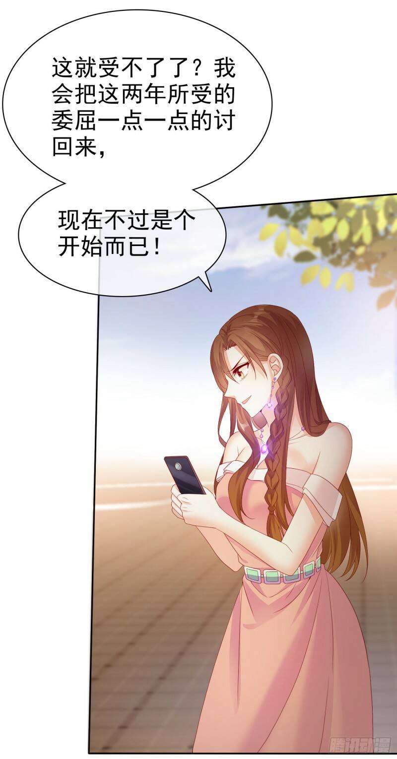 005 顾总的强吻偷拍36