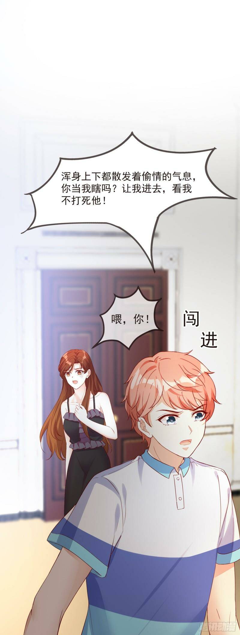 034 那就证明给我吧7