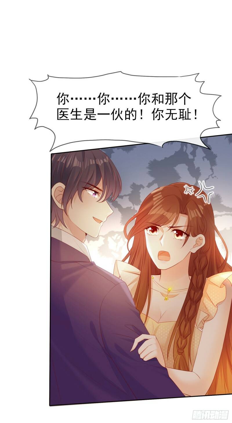009 关于生孩子的契约25