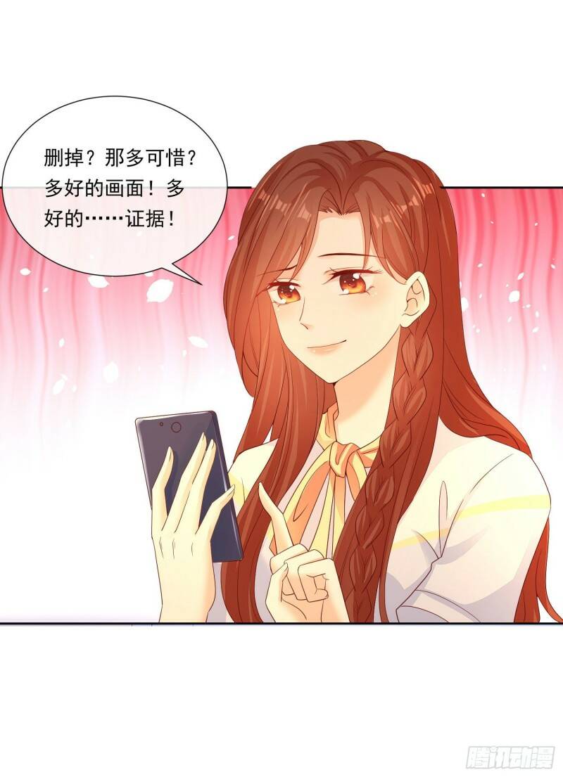 006 纯情小处男？那是以前！25