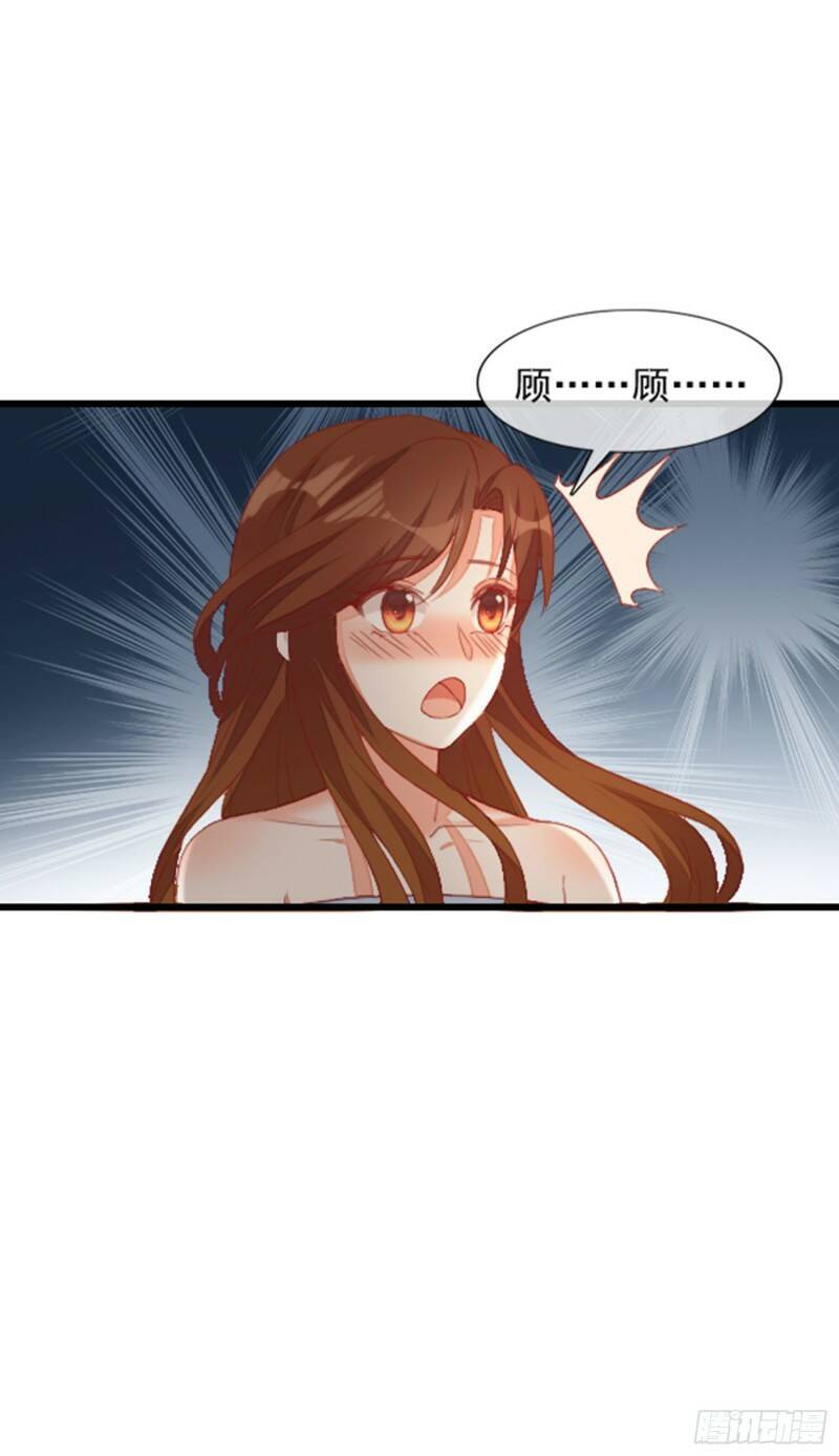 016 怎么梦里都是你？18