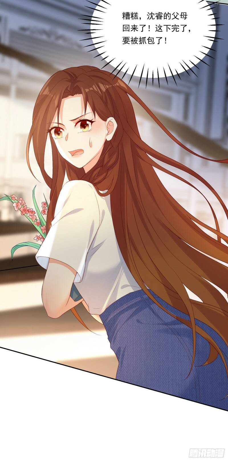 011 公婆之间的关系就靠你了9