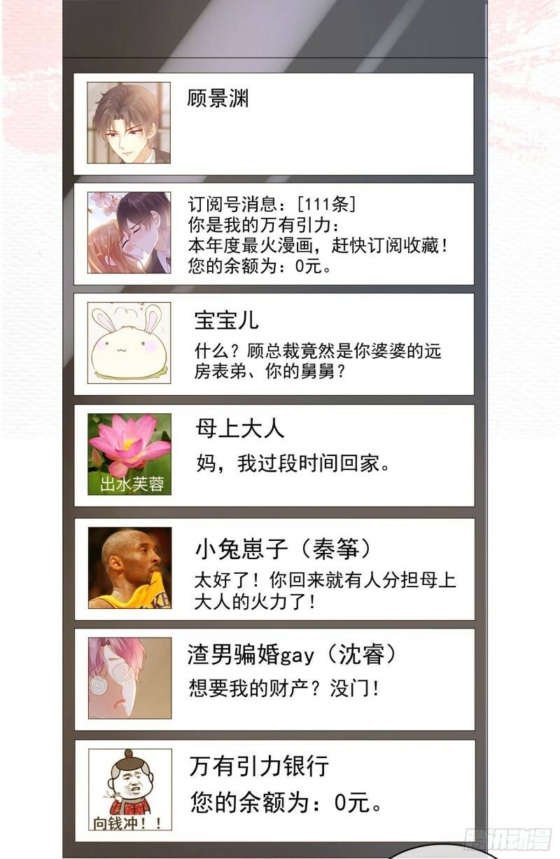 004 以我那夜的表现43