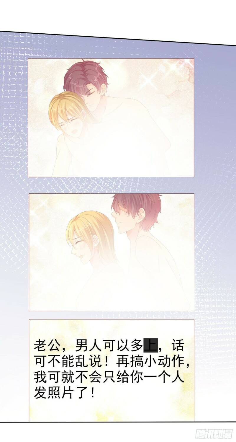 008 怀孕？你确定？33