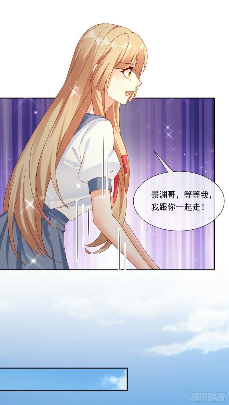012 顾景渊的家族联姻36