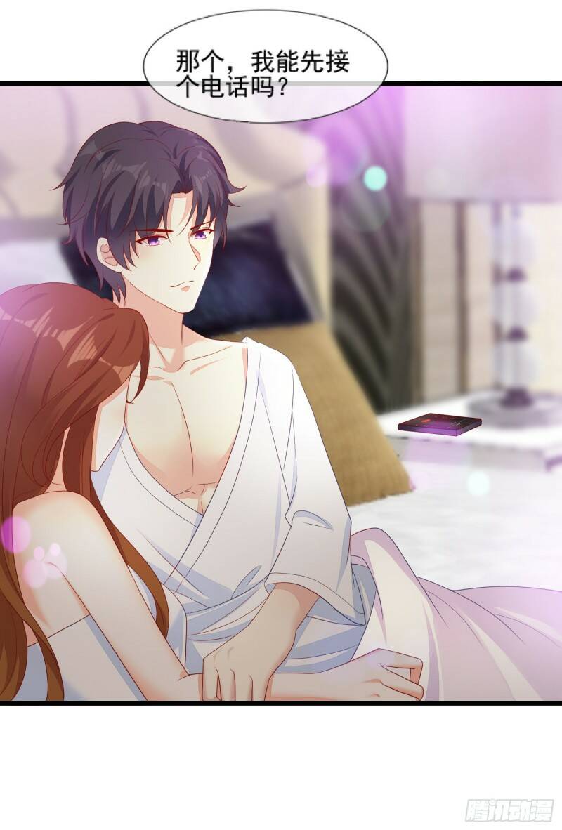 016 怎么梦里都是你？32