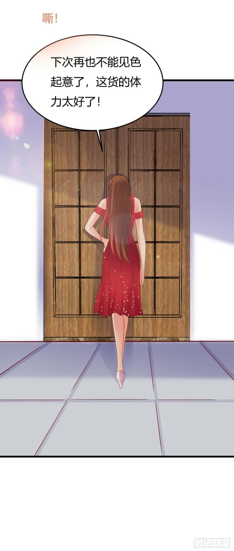 024 沈宅凶杀20