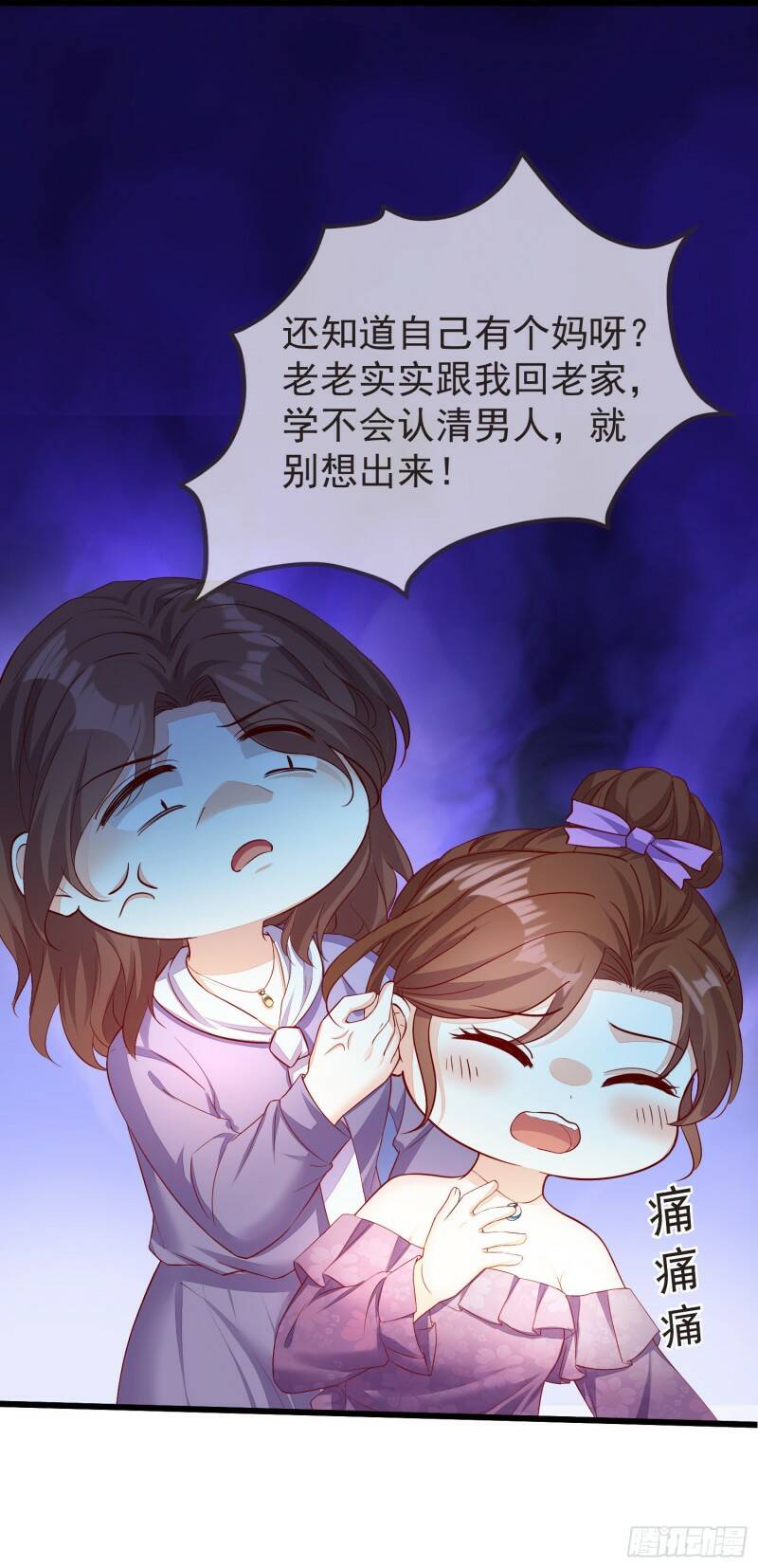 030 被抓去开车4