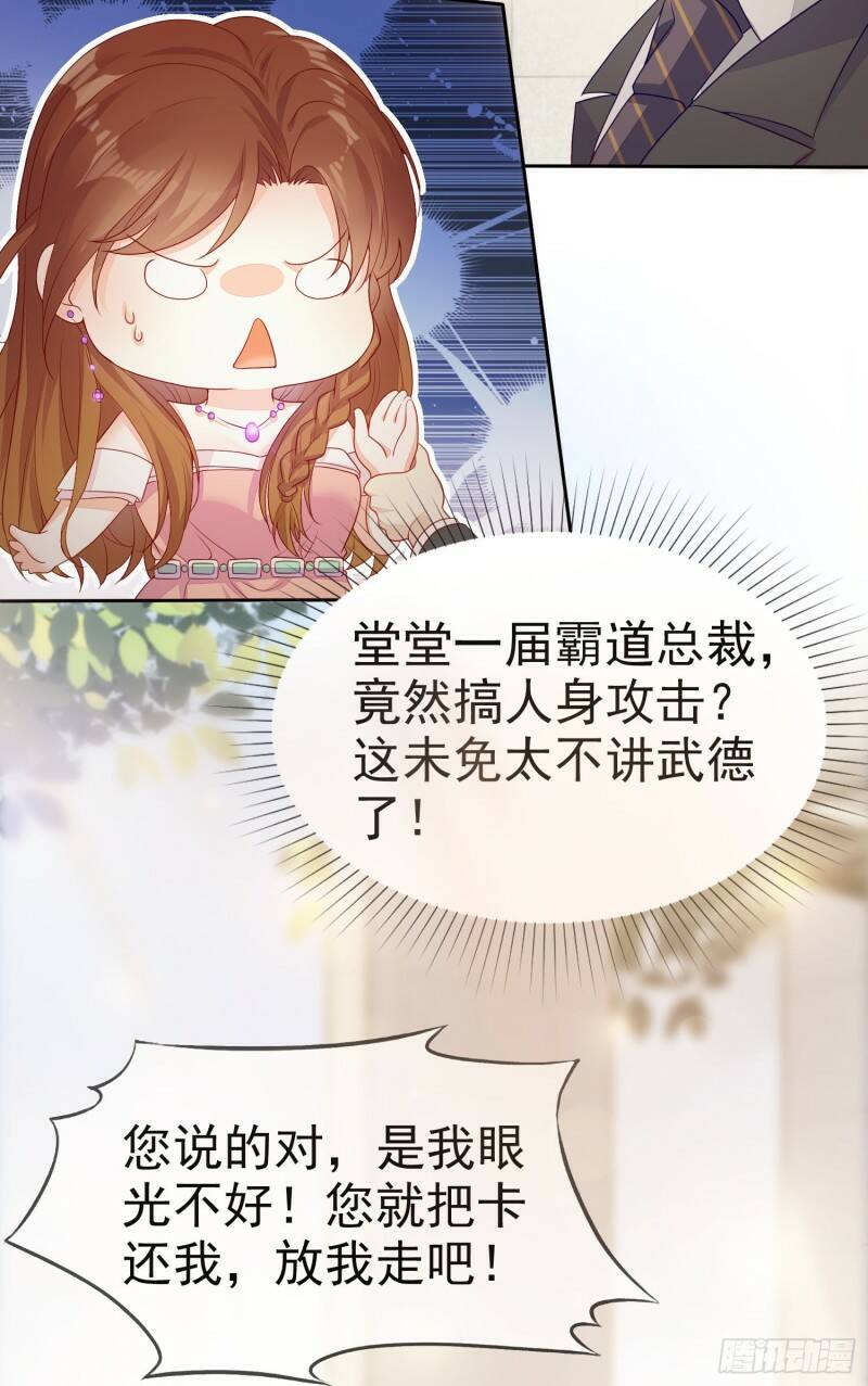 005 顾总的强吻偷拍10