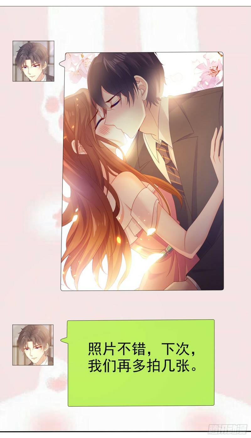 004 以我那夜的表现45