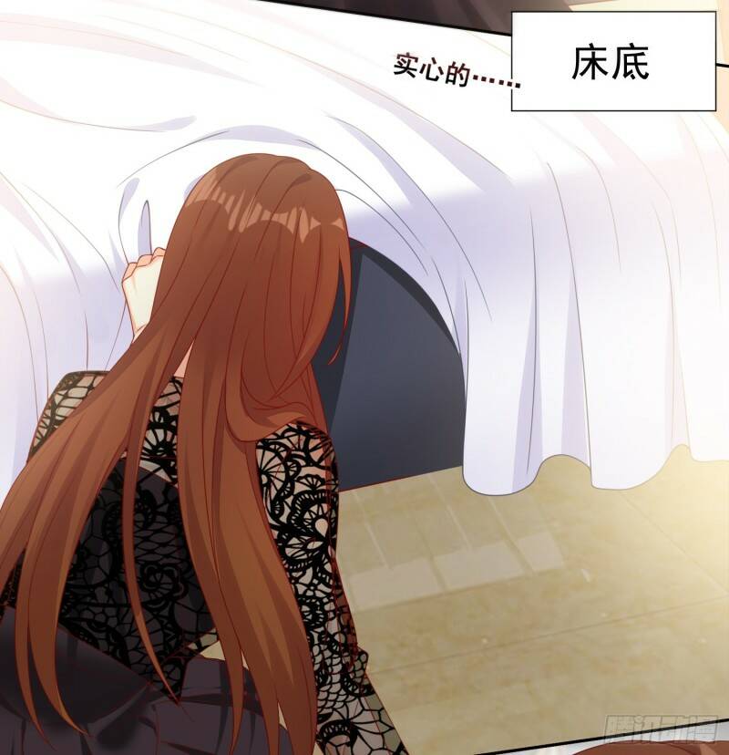 017 正牌女友7