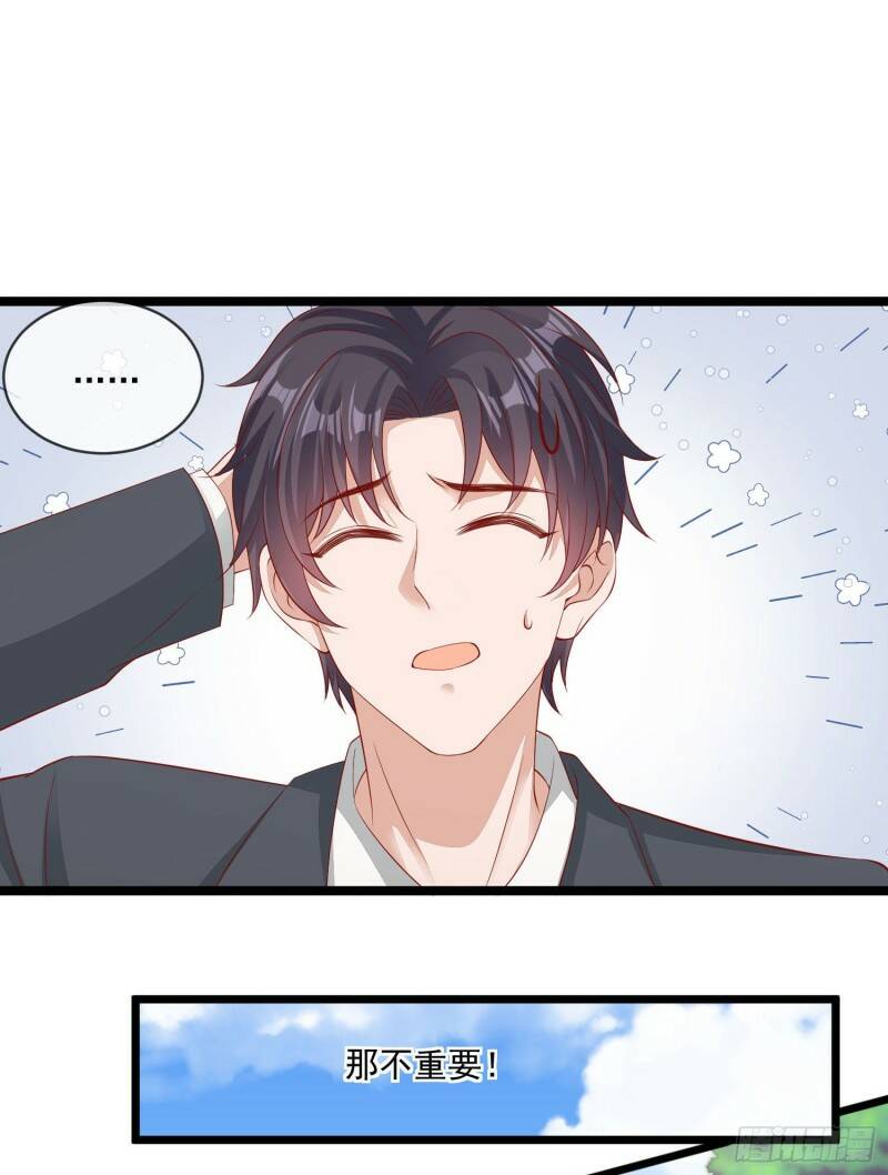 026 丈母娘和小舅子16