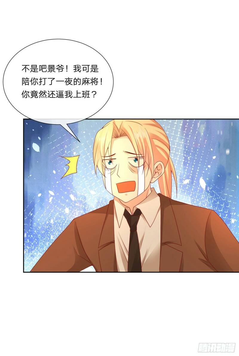 006 纯情小处男？那是以前！18