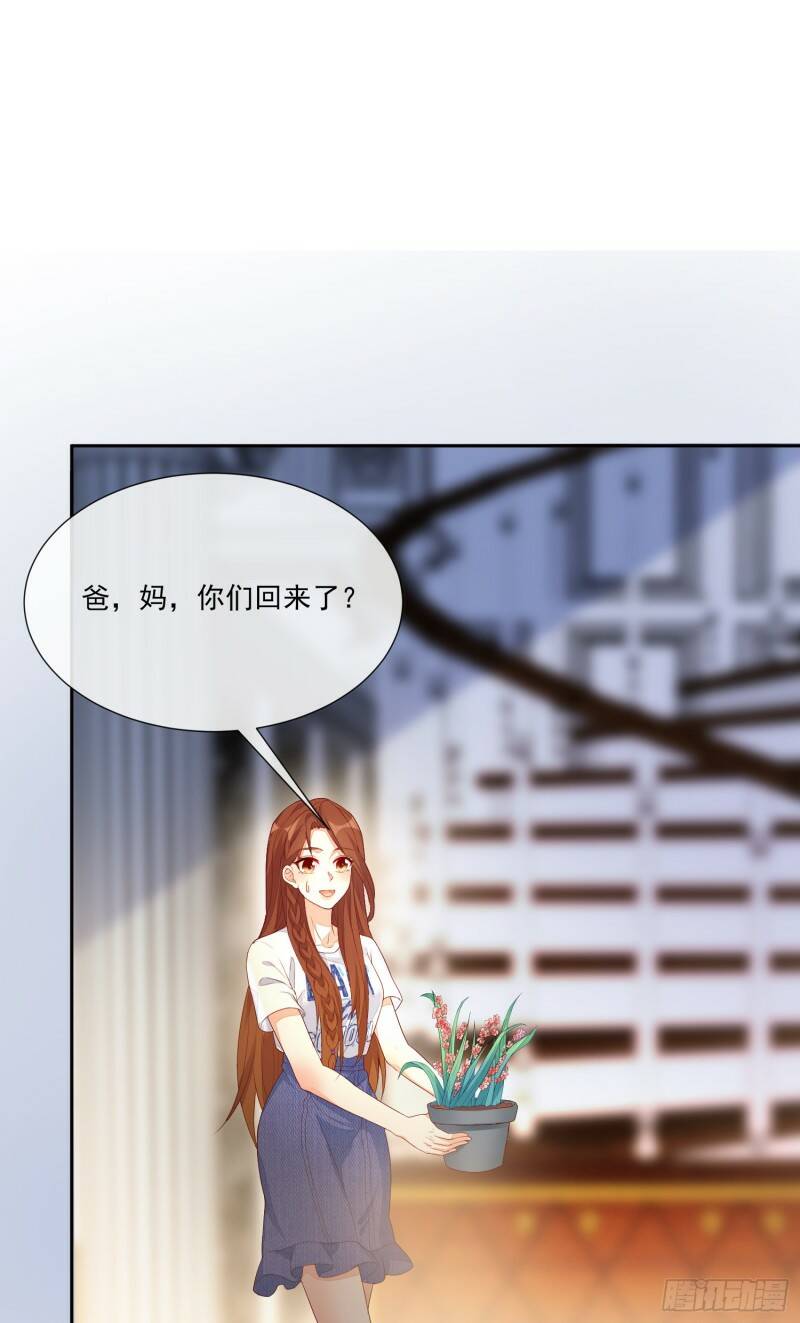 011 公婆之间的关系就靠你了11