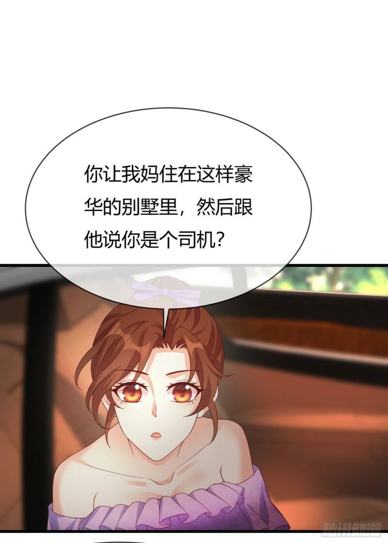 029 被岳母撞见的尴尬37