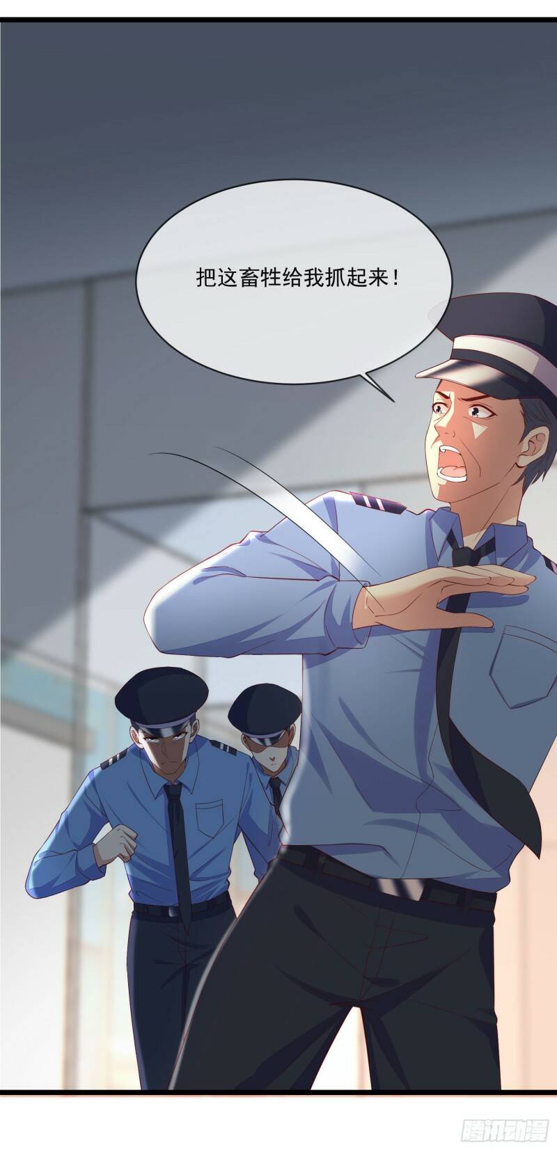 028 认罪34
