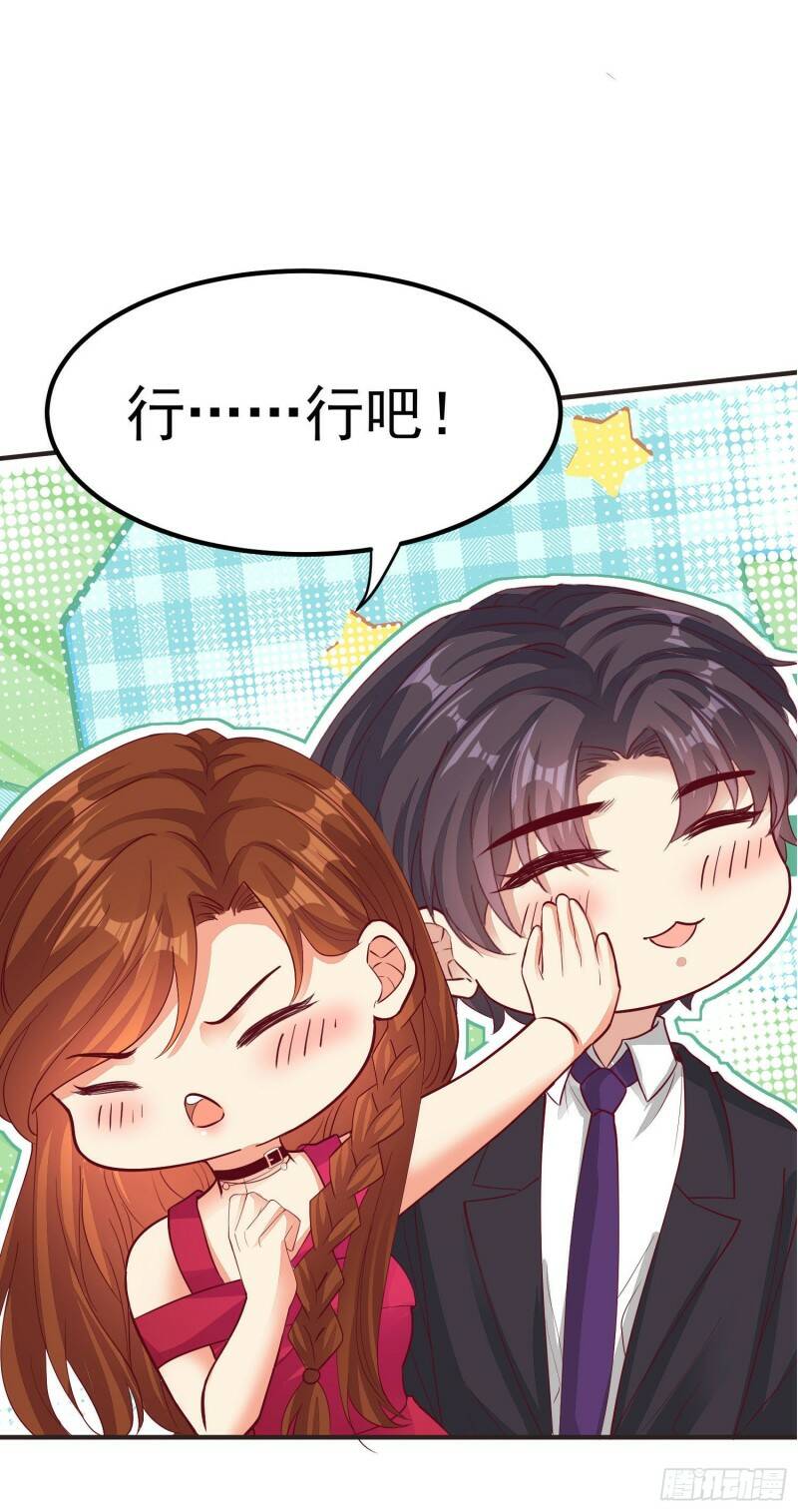 026 丈母娘和小舅子45