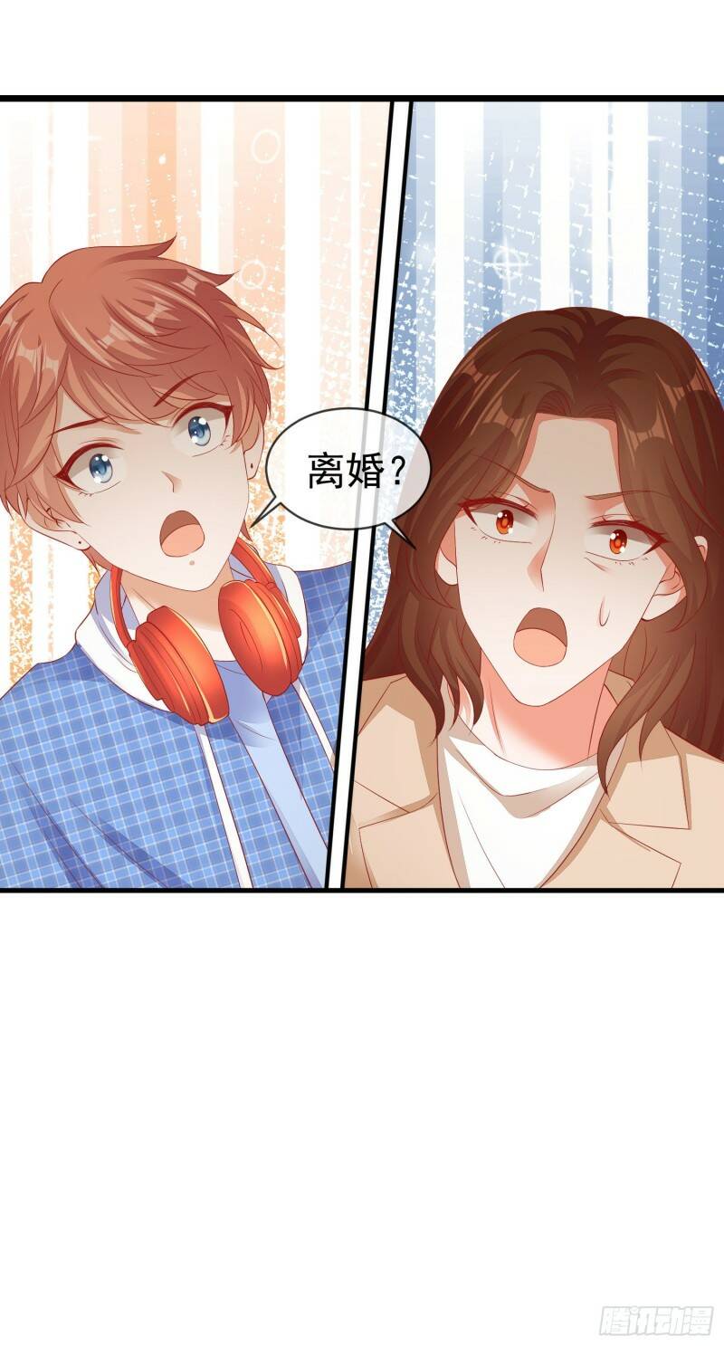026 丈母娘和小舅子12