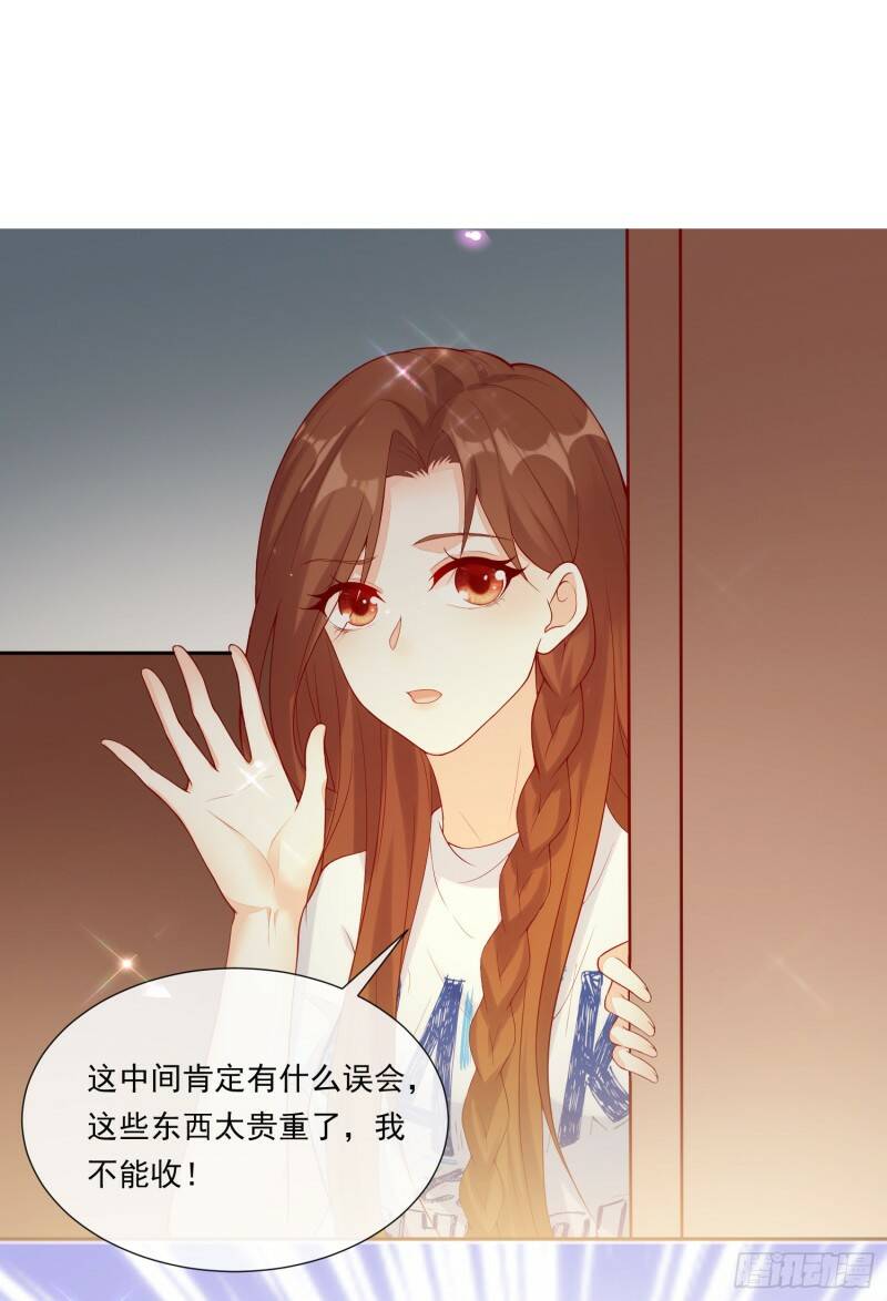 011 公婆之间的关系就靠你了1