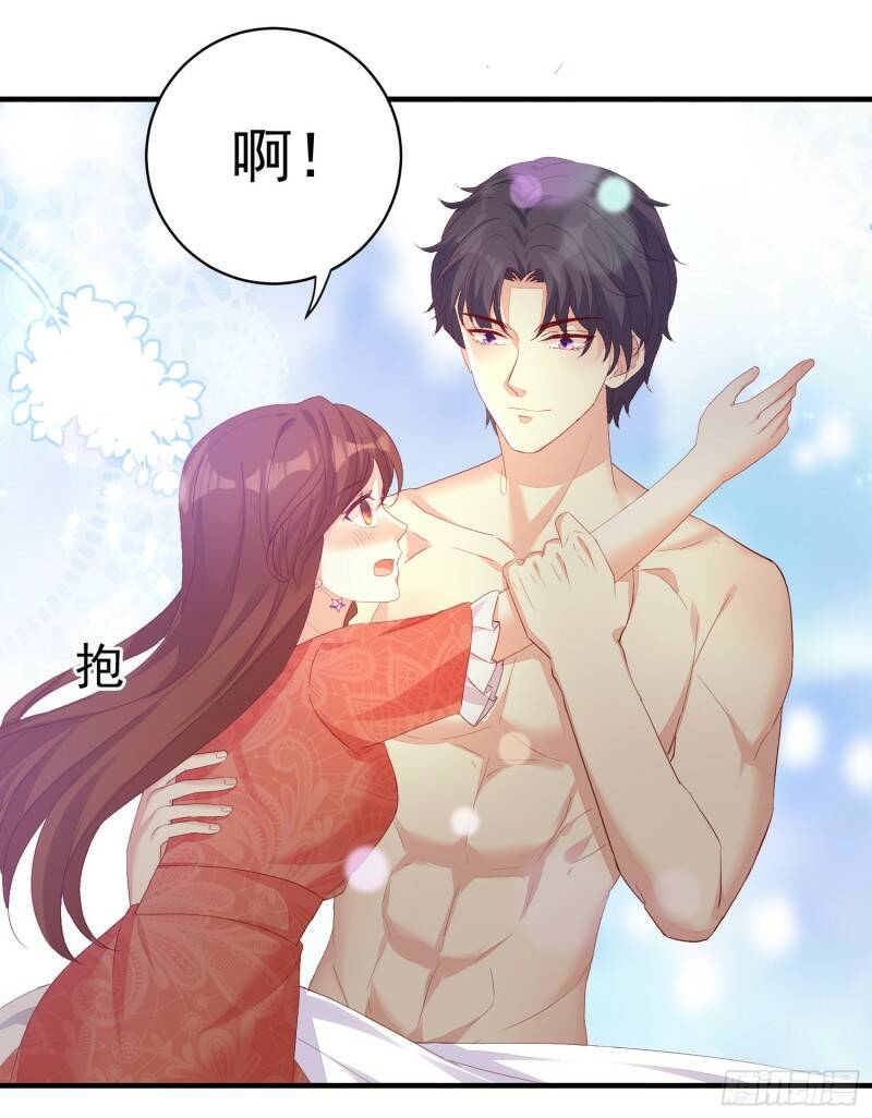 020 奸夫要转正38