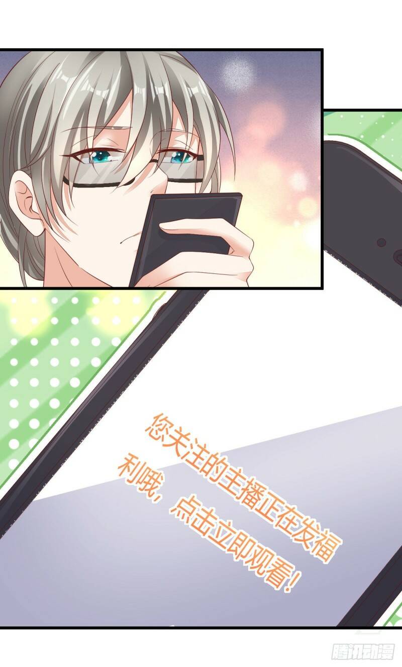 024 沈宅凶杀12