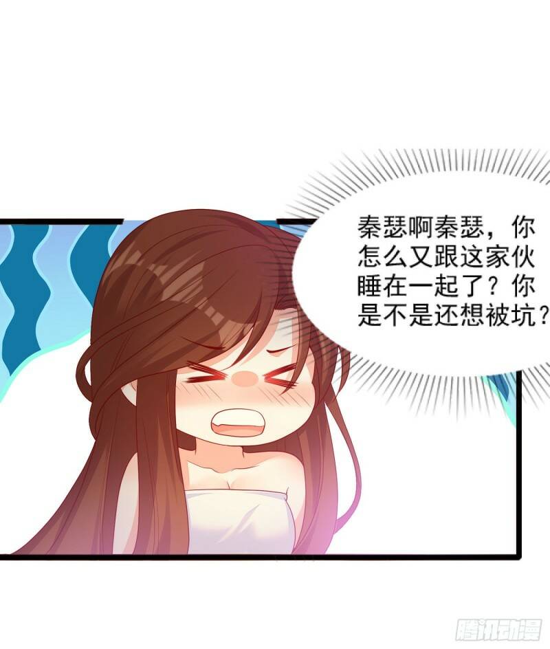 016 怎么梦里都是你？19